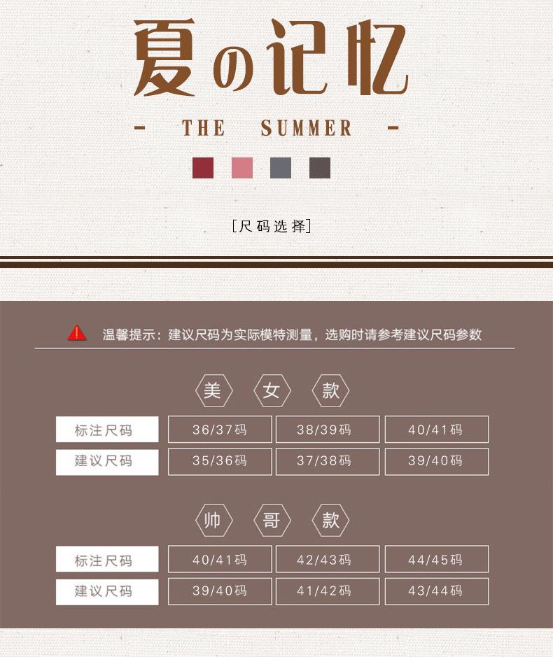 coco麻拖1-790_09.jpg