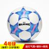 Nº 5 Nº 4 Reflectante Fluorescente Reflectante Fresco Luminoso Balón de Fútbol Infantil Estudiante Examen Entrenamiento Balón de Fútbol Venta al por Mayor Personalización