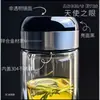 Taza de doble capa de apertura rápida, taza de vidrio de borosilicato alto, taza de viaje aislada para negocios, taza para preparar té con separación de té y agua para hombres