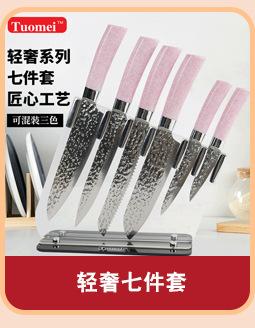 日之美关联营销_06.jpg