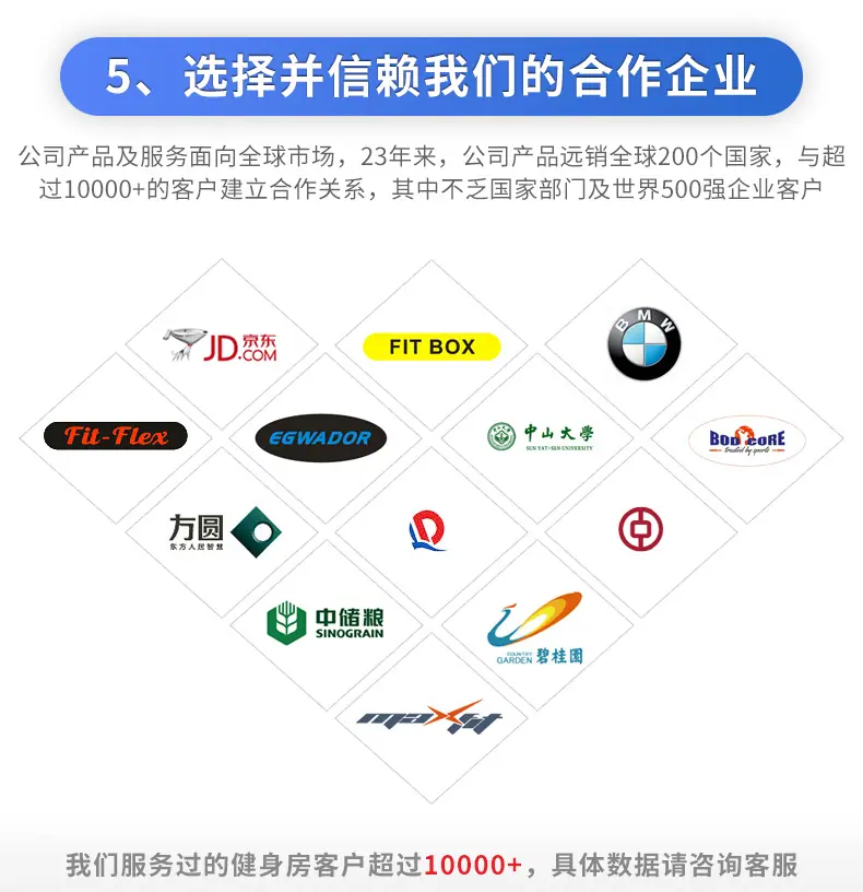 客户详情我调整的_10.jpg