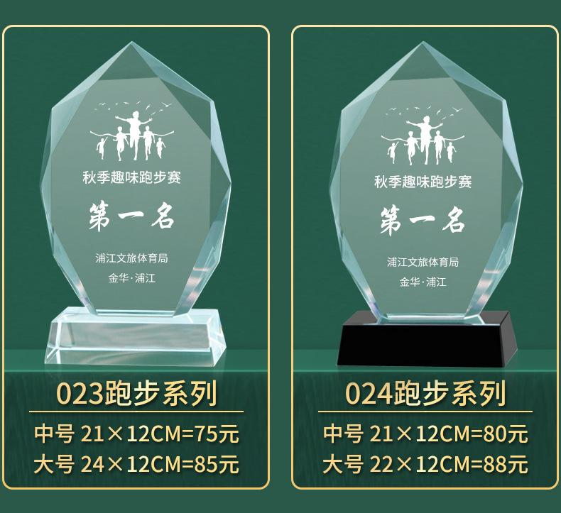005-1跑步_15.jpg