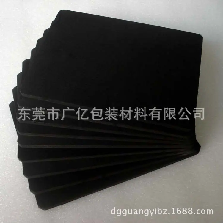 黑色eva片材889