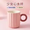 Caneca de Cerâmica com Linha em Relevo de Listras Verticais na Cor Macaron para Água Potável ou Café, Caneca de Cor Sólida com Alça Circular, Liling