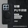 Adequado para Capa de Celular Magnética de Couro Padrão Vaca para Xiaomi 17Tpro Carregamento Sem Fio Capa Protetora Anti-Queda para Redmi Note15