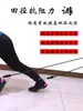 Banda Elástica de Atletismo Equipo Auxiliar de Entrenamiento de Baloncesto Cuerda de Goma de Resistencia para Estiramiento al Correr Banda de Goma de Resistencia para Fitness Masculino