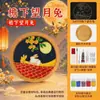 Posavasos de Esmalte Cloisonné del Festival de Medio Otoño Materiales DIY para Principiantes Taller de Construcción de Equipos Padres e Hijos Actividad Educativa