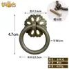 AH1392 Manija de Seis Agujeros Anillo de Tirador Clásico Muebles Antiguos Chinos Gabinete de Cobre Puro Puerta de Gabinete Cajón Simple Colgante para Botiquín