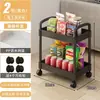 Estantería de Almacenamiento de Múltiples Niveles de Pie para Dormitorio, Cocina, Snacks, Carrito Móvil, Baño, Inodoro, Almacenamiento y Estantería