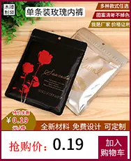 内裤详情关联_11.jpg