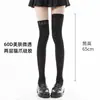 Calcetines de Terciopelo Hasta la Rodilla 80D Primavera/Verano Calcetines Blanco Leche JK Calcetines Altos Medias Blancas Calcetines Suaves Japoneses Chica Lolita