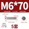 Jinchao M4M5M6M8304 Acero Inoxidable Tornillo de Cabeza Plana Biselada de Cruz Juego de Tuercas Tuerca de Brida Muebles