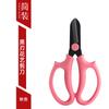 Tesoura de Floricultura Lin Taizuo Tesoura de Poda Tesoura para Flores Doméstica Tesoura para Arranjo de Flores de Florista Tesoura Grande para Floristas