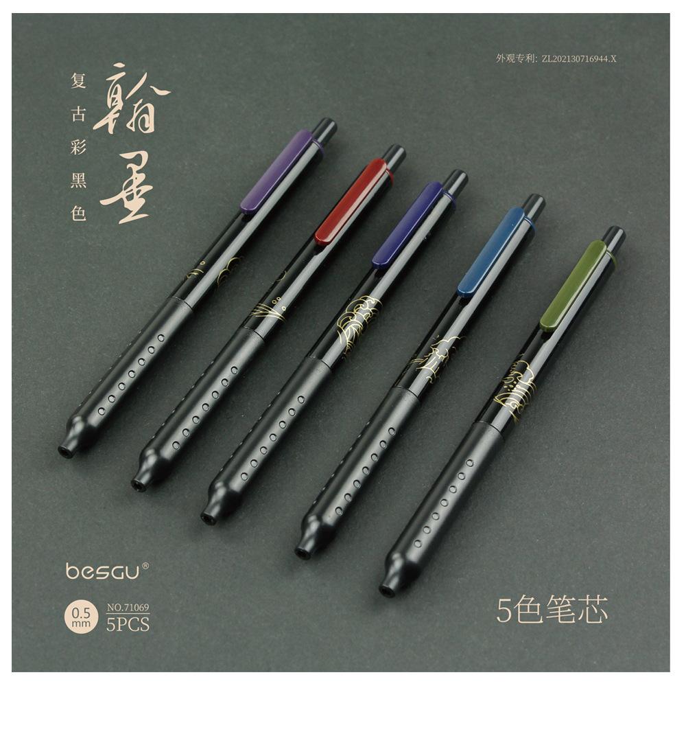 详情页_04