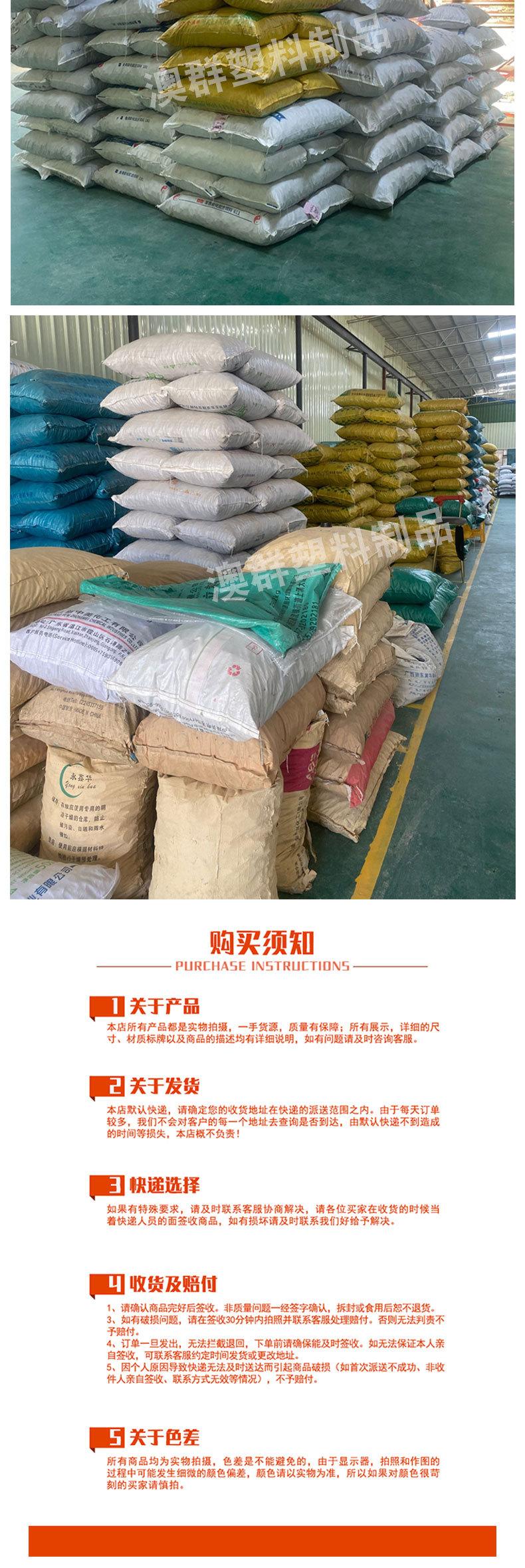 详情页20225_07
