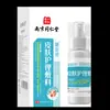 Ungüento dermatológico para el cuidado de la piel, directo de la fábrica de origen, Grupo de Salud Bai Shi, Jiangxi Zhongke Bai Shi