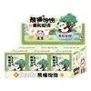 Figura de Animal Lindo de Dibujos Animados de Moda Caja Sorpresa de Panda Adorno Creativo de Resina para Escritorio Regalo