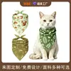 Fábrica de Origem Bandana Personalizada para Pet Lenço Triângulo para Cachorro Lenço de Pescoço para Gato Personalização com Impressão Digital com Imagens Fornecidas