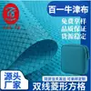Ventas Directas de Fábrica de Tela Oxford de Poliéster, Jacquard Cuadriculado de Diamantes de Doble Línea, Tela para Bolsas de Almacenamiento de Mochilas al por Mayor