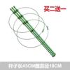 Suprimentos de Jardinagem Suporte de Flores para Trepadeira Suporte de Flores Estrutura para Escalada de Plantas Clematis Rosa Anel Pilar Weidong
