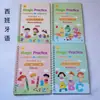 Comércio exterior Inglês Francês Alemão Árabe Espanhol caderno de prática de caligrafia mágica infantil pode desaparecer Amazon