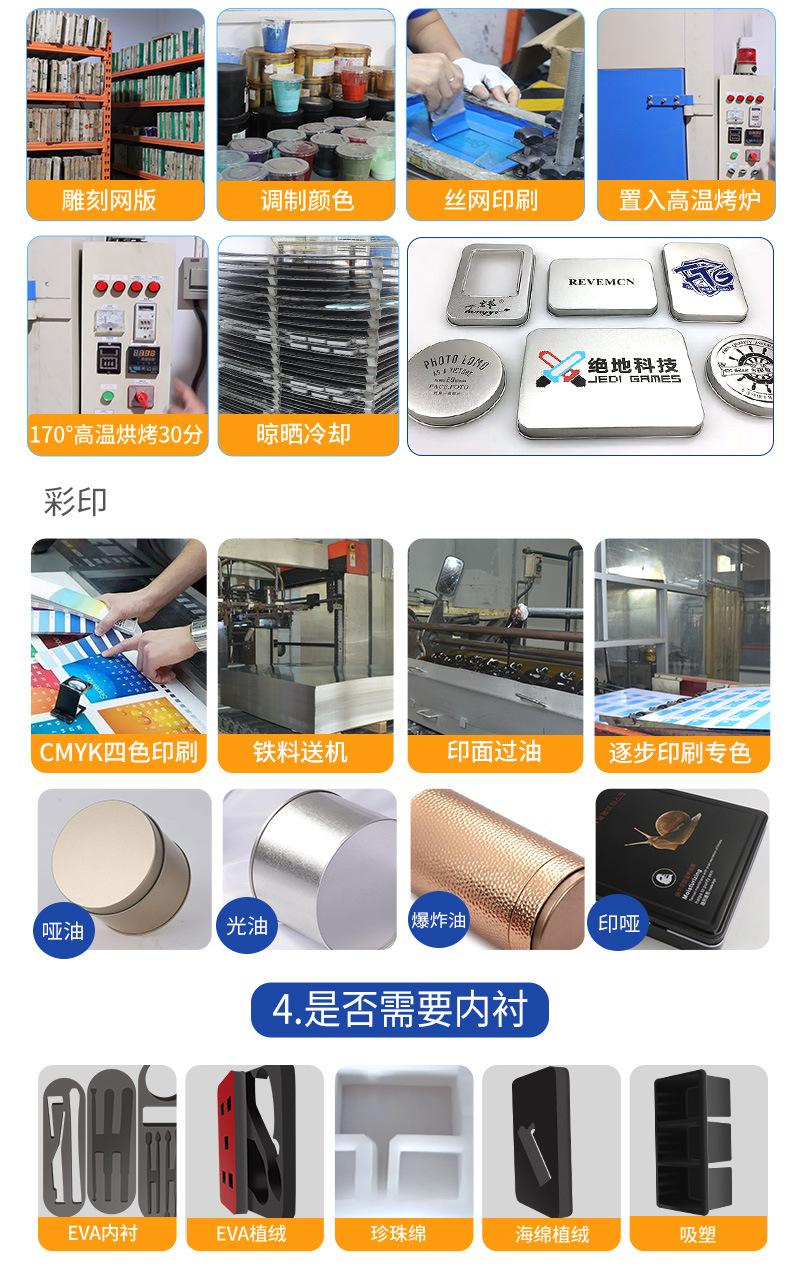鑫鹏达新详情_11.jpg