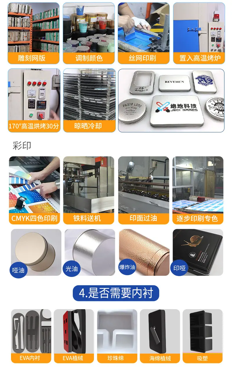 鑫鹏达新详情_11.jpg