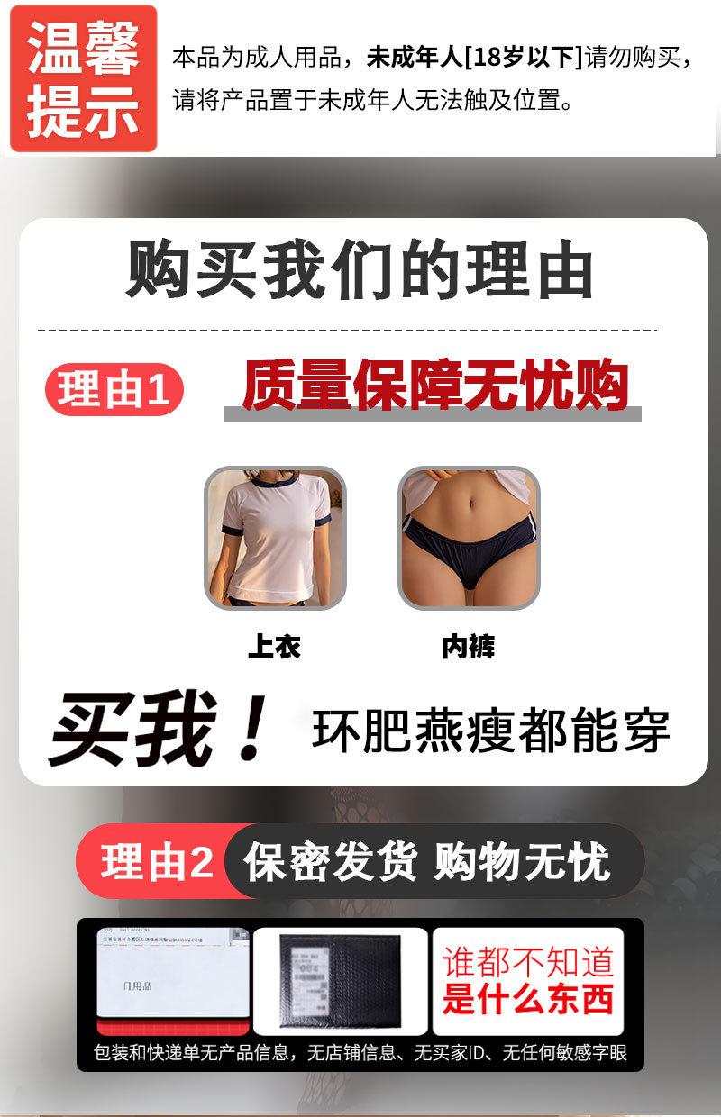 新建文件夹-(8)包含上衣+内裤_01.jpg