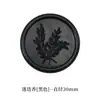 Adesivos de selo de cera à base de plantas, tema alecrim, para selar envelopes, selos de cera autoadesivos, disponíveis em várias cores e com acabamento perolado, ideais para convites de casamento e fins decorativos