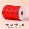 Pulsera de Cuerda Roja Li Ma Nian Colección de Pulseras Trenzadas con Cuentas Pulsera Trenzada Material de Hilo Rojo Cuerda Trenzada Roja Hilo de Jade