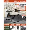 Silla plegable reclinable, adecuada para siestas en la oficina, se puede usar para sentarse o acostarse, una silla cómoda para relajarse, con respaldo, ideal para habitaciones de estudiantes o como silla de computadora