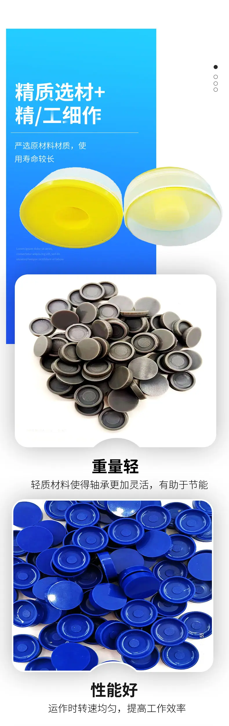4塑料制品_05.jpg
