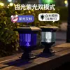 Lámpara solar para matar mosquitos, para exteriores, impermeable, morada, con trampa para mosquitos, lámpara insecticida con descarga eléctrica, lámpara repelente de mosquitos para patio chino, lámpara mata moscas