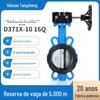 Válvula Borboleta Wafer com Turbina D371X irrigação por microaspersão agrícola tratamento de esgoto bidirecional vedação macia manual válvula borboleta wafer com turbina