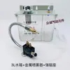 Atomizador de Tanque de Aceite con Bomba de Spray Refrigerante Tanque de Agua/Aceite Lubricante Transparente Lata de Spray de Aceite 3 Litros Máquina de Grabado Refrigerante