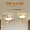 Luz de teto com ventilador LED ultrafino luz de ventilador de teto luminária de ventilador de teto montada no teto sala de jantar quarto sala de estar lustre de ventilador integrado luminária