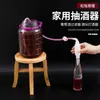 Dispositivo de Extracción de Vino, Extractor de Vino Sifón Autocebante, Dispensador de Vino, Filtro Automático para Licores y Vinos de Uso Doméstico