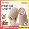Pantuflas de Algodón con Soporte para el Arco para Mujer 2026 Nuevo Otoño/Invierno Interior Hogar Suela Suave Silenciosas Antideslizantes Cálidas para el Suelo Pantuflas de Algodón