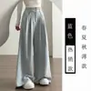 Pantalones Amplios Sueltos para Mujer, Nuevo Estilo Primavera/Verano, Corte Relajado, Pantalones de Traje Fluidos, Pantalones Casuales Rectos Estilo Yamamoto para Caminar