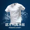 Camiseta Esportiva de Seda de Gelo Masculina Secagem Rápida Verão Fina Manga Curta Solta Esportiva Respirável Roupas de Treino Brancas