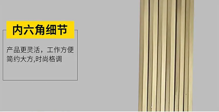 六角扳手中间详情.jpg