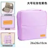 Bolsa de Almacenamiento para Maquillaje, Gran Capacidad, Neceser de Pie con Espejo, Bolsa de Viaje Portátil Multifuncional con Compartimentos