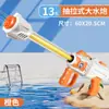Pistola de Agua de Gran Capacidad y Largo Alcance Modelo Nuevo Transfronterizo Cañón de Agua Juguete Gadget de Lucha con Agua Estilo Gatling Venta al por Mayor