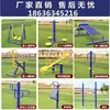 Deportes al Aire Libre Equipo de Fitness al Aire Libre Máquina Jianqi Mesa de Ajedrez Deportivo Combinación Nuevo Estándar Nacional Fabricante