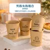 Taza desechable estilo ins engrosada comercial patrón de dibujos animados taza de papel para el hogar taza de leche de soja cara sonriente taza de agua al por mayor