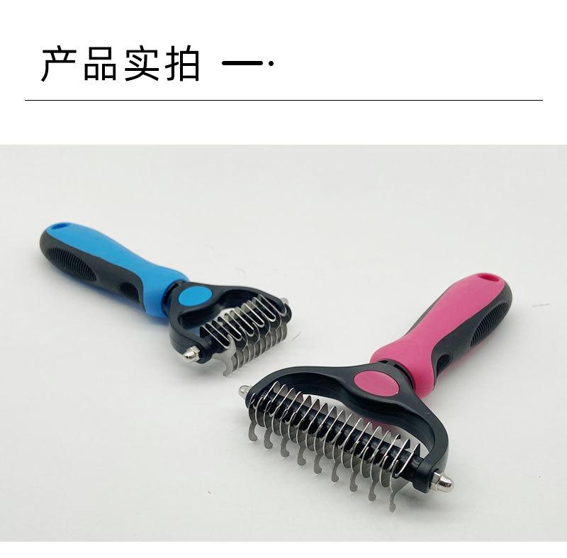 大型犬脱毛梳jpg