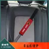 Protector de Hombro para Cinturón de Seguridad de Coche Anti-Estrangulamiento Lindo Transfronterizo Cubierta de Seguridad para Asiento Infantil Accesorios de Interior