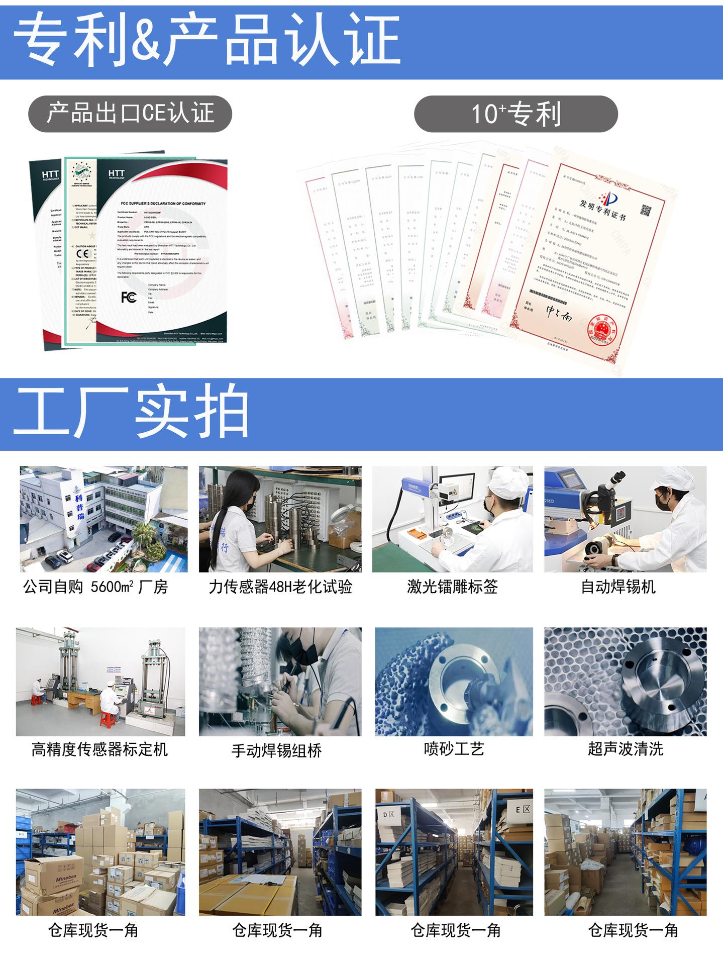 2024详情页公用-10