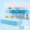 Pastilhas multiuso Tisbeni para limpeza de pisos de cerâmica e pisos de madeira, removedor de manchas de uso geral com fragrância, personalização e processamento OEM
