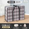 Bolsa de mudanza, bolsa tejida, bolso de mano, bolsa de equipaje, bolsa de edredón impermeable, bolsa para dormitorio de estudiantes, bolsa de mudanza